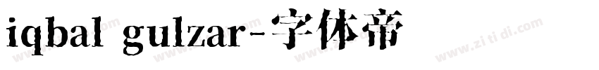 iqbal gulzar字体转换